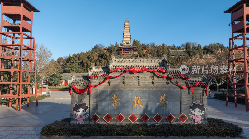 山西国宝文物普救寺莺莺塔航拍