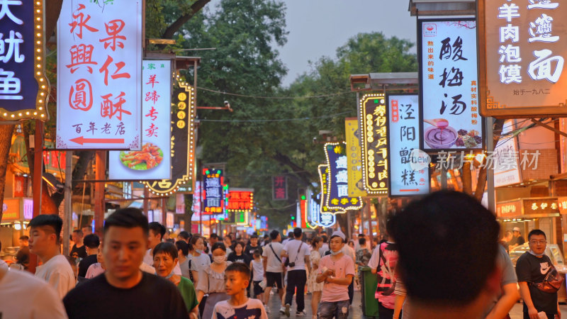 西安回民街夜市