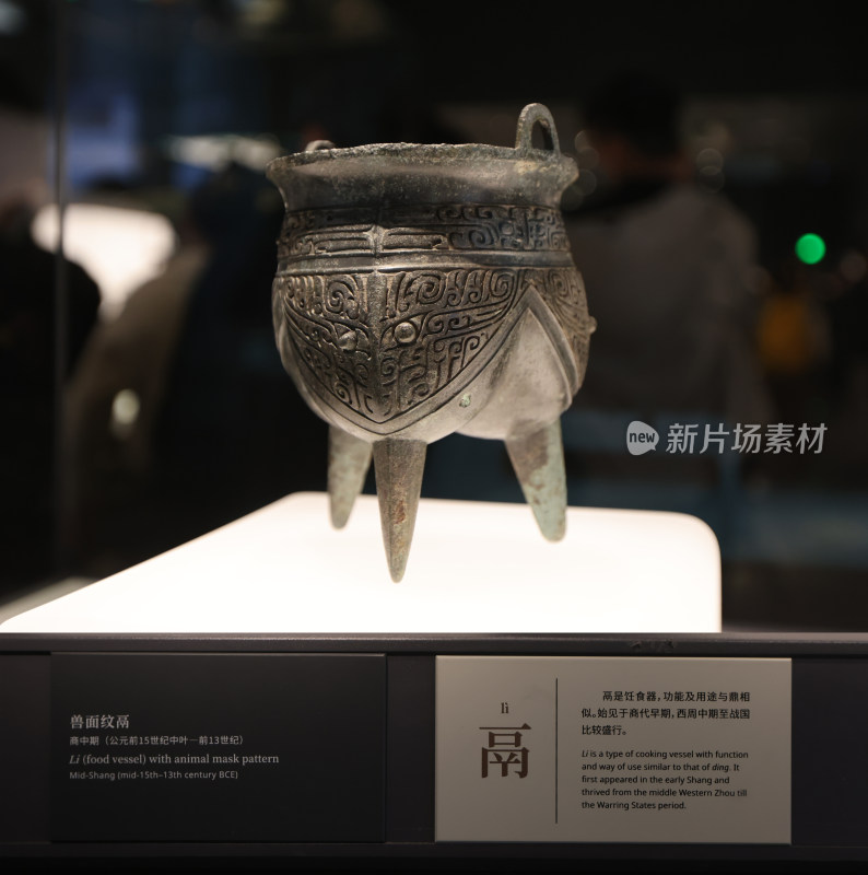 博物馆中国历史青铜文物展