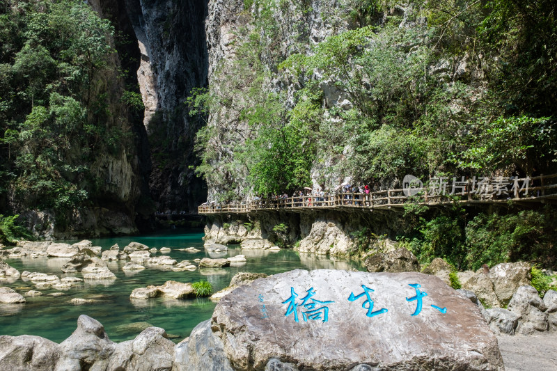 贵州荔波大七孔景区