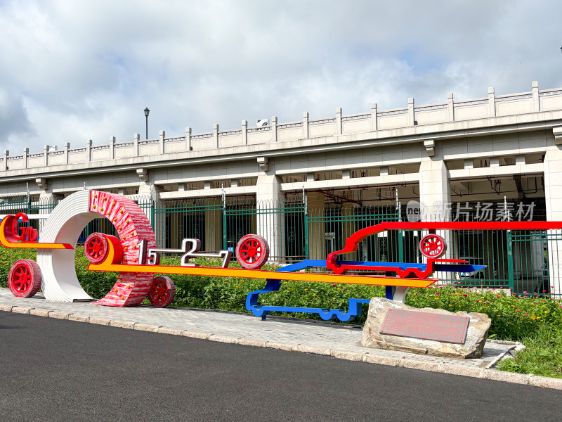 绥芬河市中俄边境的公路口岸的国门旅游区