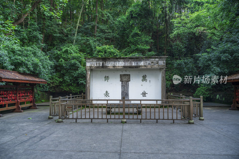 杭州凤凰山万松书院风景