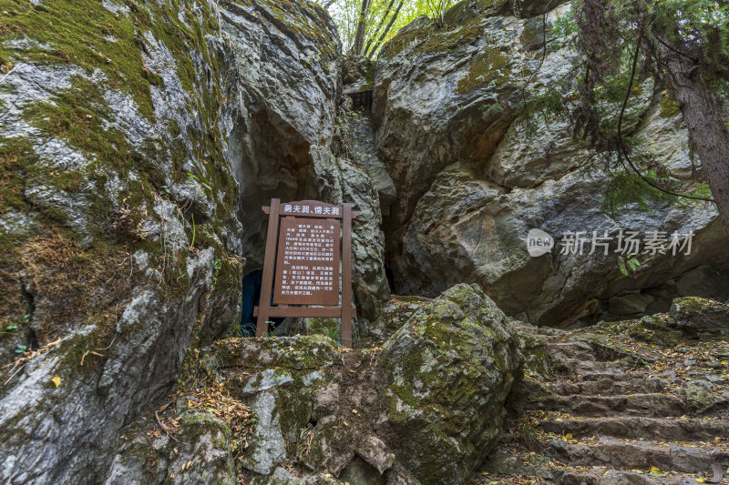 武汉江夏区白云洞景区风景