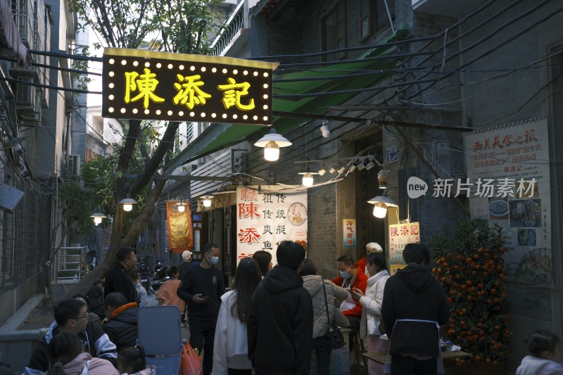 陈添记传统小吃店外热闹的街景