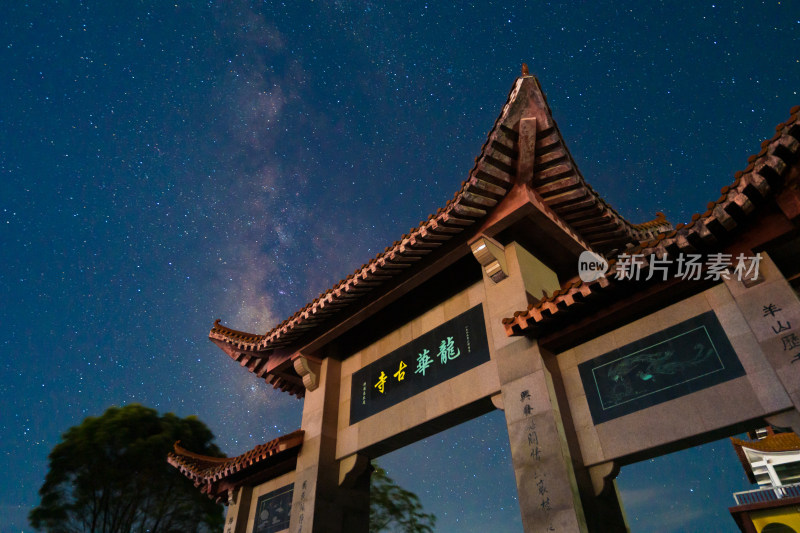 星空银河