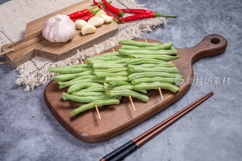 木制砧板上的新鲜豆角串