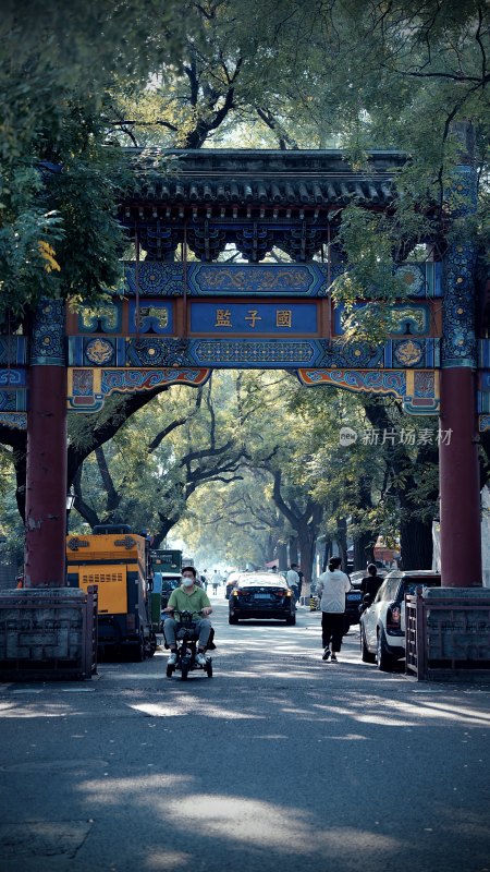 北京国子监孔庙旅游景点名胜古迹国子监牌坊