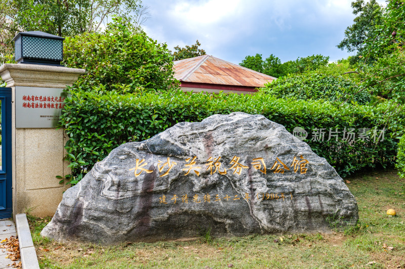 湖南长沙橘子洲景区