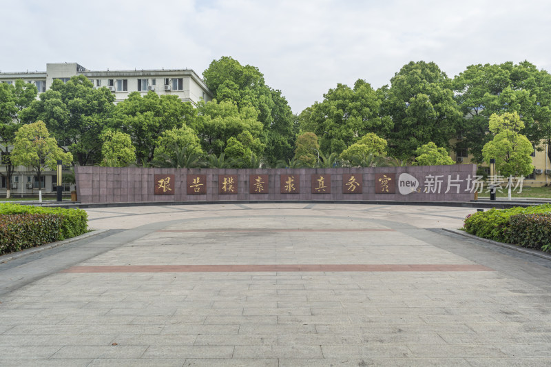 中国地质大学（武汉）校园风光