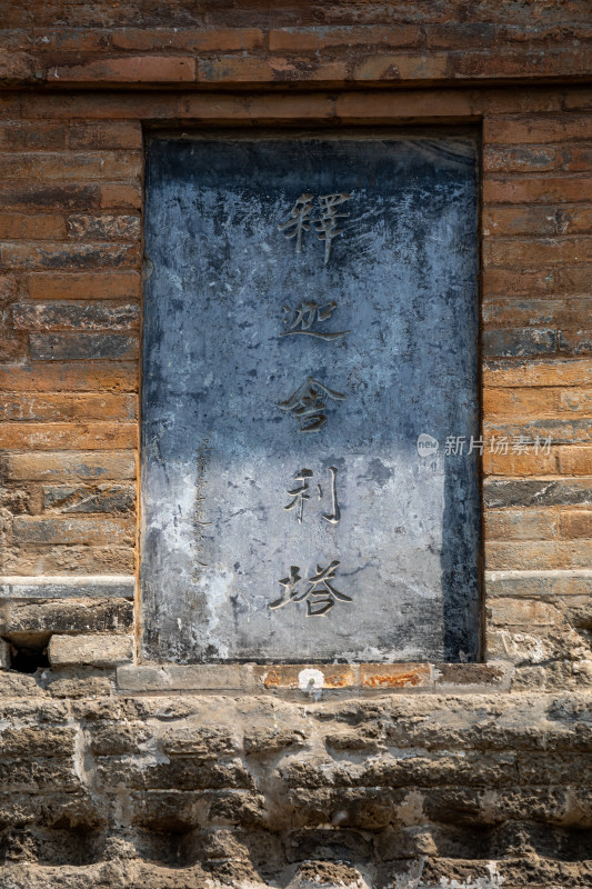 洛阳白马寺齐云塔院佛教文化景点景观