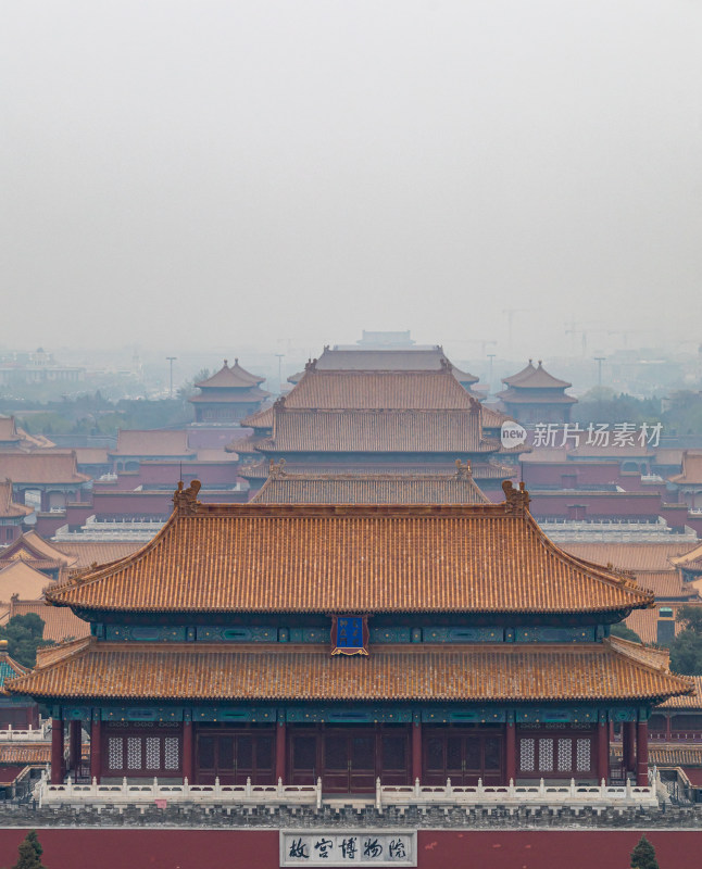 北京景山公园看故宫博物院建筑景观