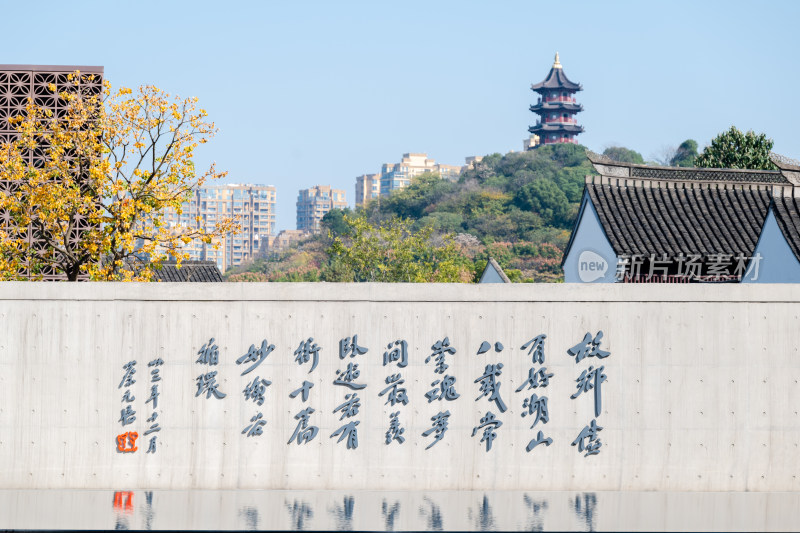 秋冬时节，绍兴孑民图书馆建筑