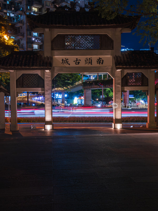 深圳南头古城的夜景