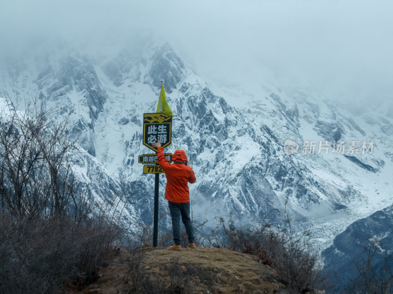 西藏林芝索松村南迦巴瓦峰雪山航拍