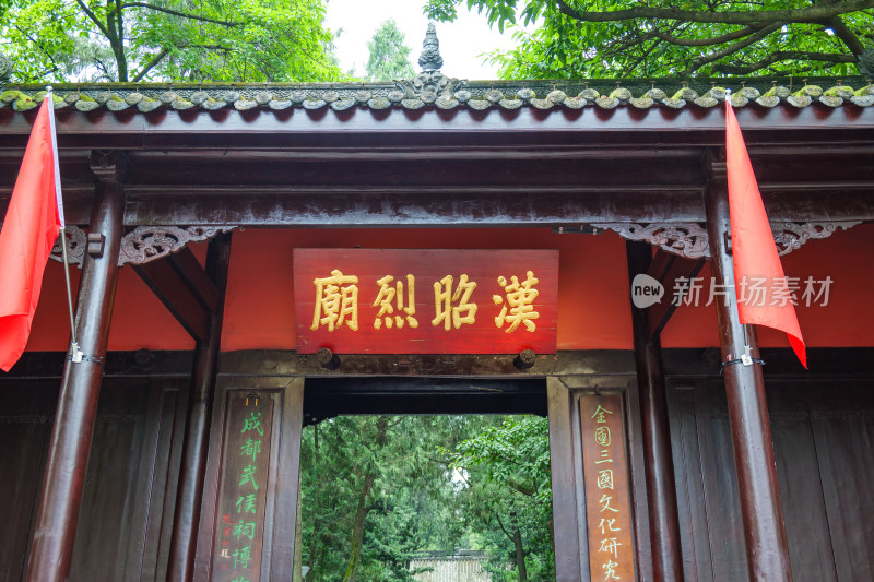 四川成都武侯祠