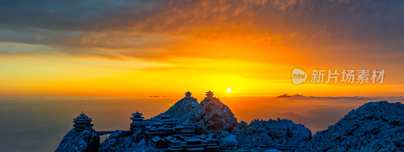 河南老君山清晨雪后云海日出航拍