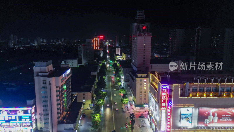 航拍河南周口七一路夜景周口商业街