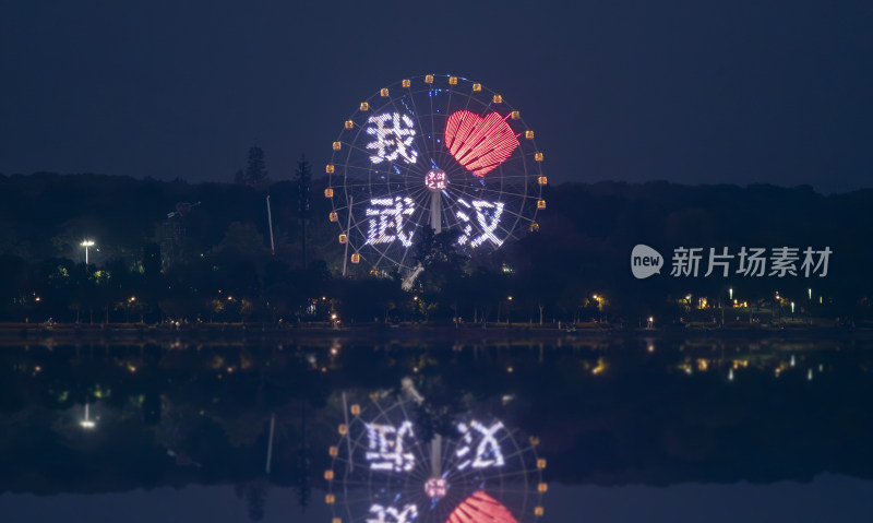 武汉东湖之眼摩天轮夜景灯光璀璨