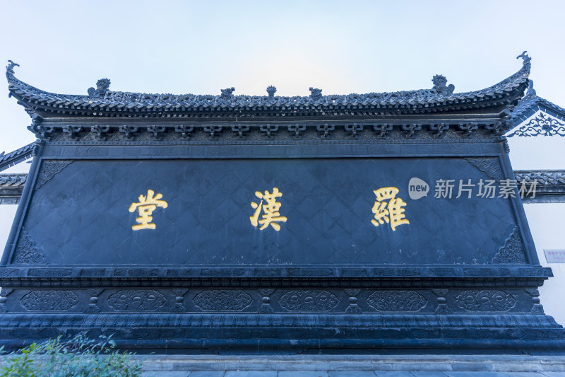 武汉汉阳区归元禅寺江南寺庙风景