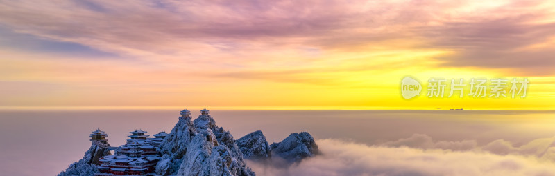 河南老君山清晨雪后云海日出航拍