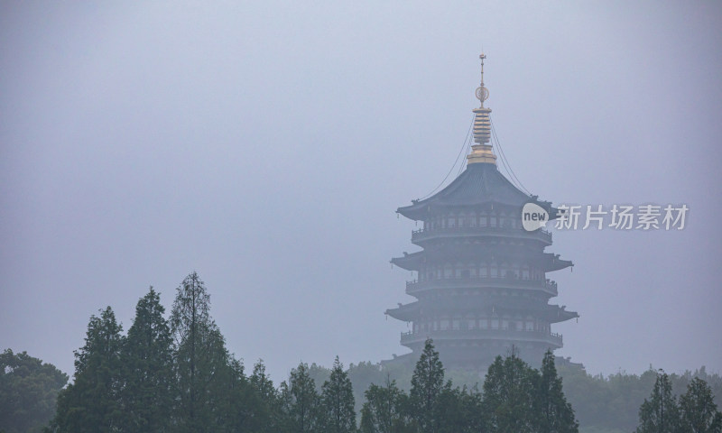 杭州西湖长桥公园雷峰塔雾色景观