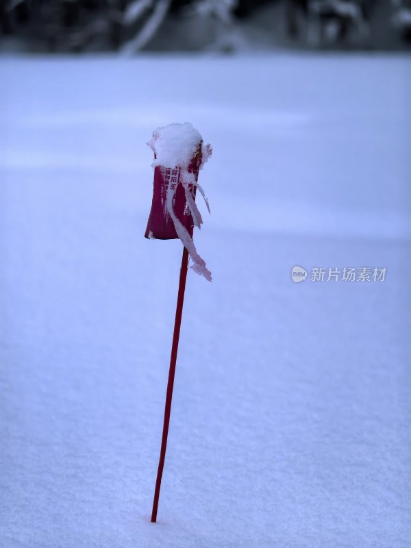 雪地中被雪覆盖的红色杆子