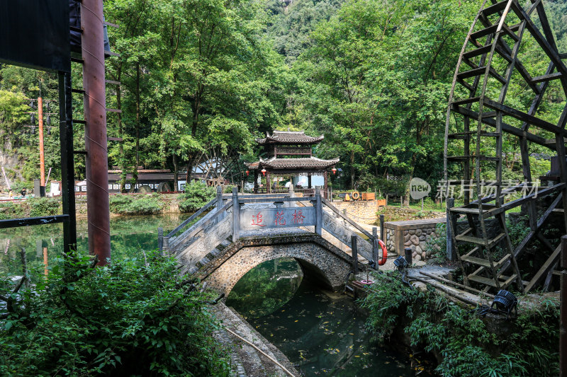 宜昌车溪民俗旅游区国家级土家族特色景区