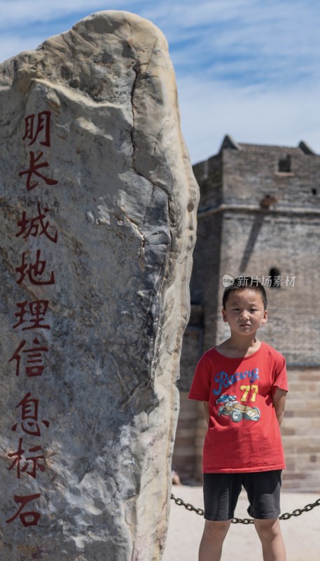 男孩于明长城地理信息标石旁