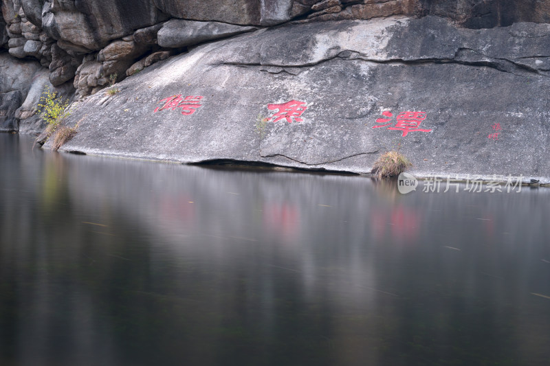 北京神堂峪景点鳄鱼潭