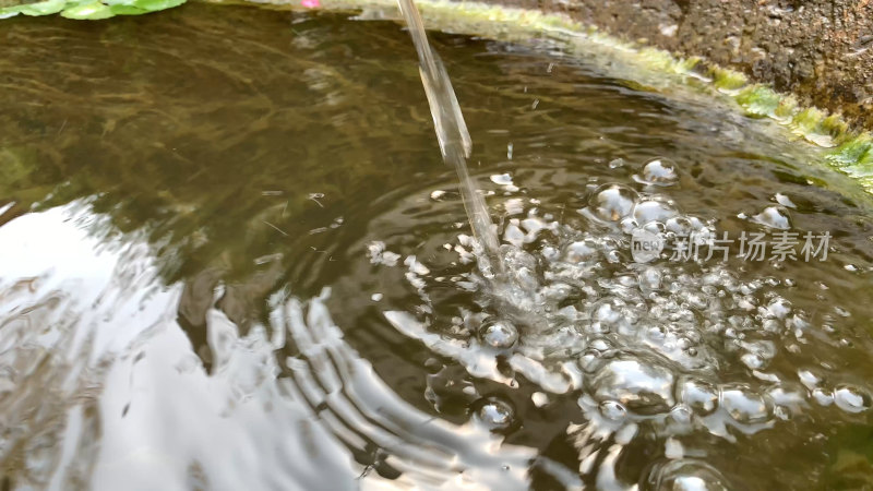 水流注入池塘泛起涟漪