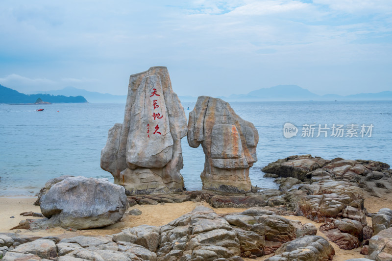 深圳大梅沙滨海公园天长地久礁石