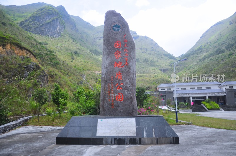 河池大化七百弄景区的喀斯特崇山峻岭