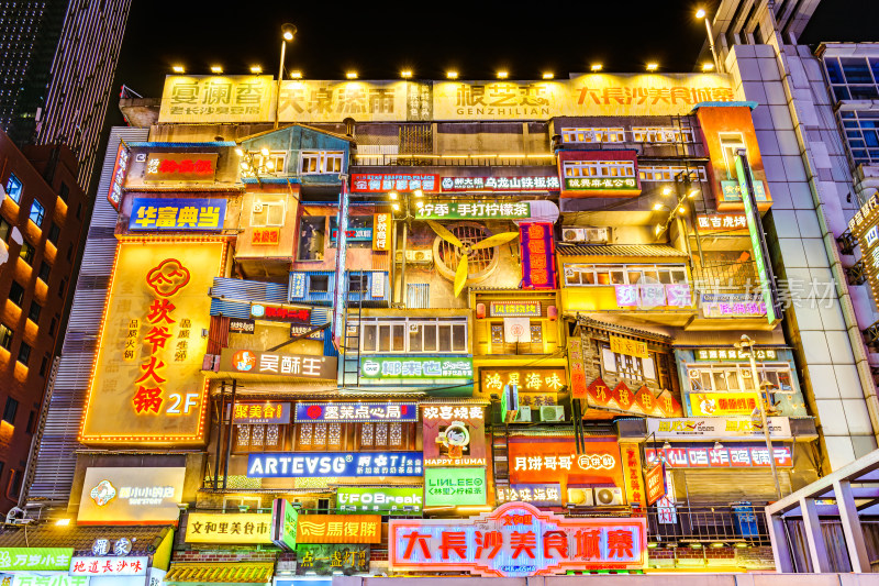 长沙城市风光夜景