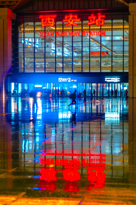 陕西省西安市西安站夜景