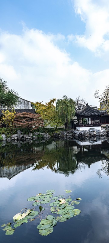 苏州艺圃中式庭院池塘倒影景观