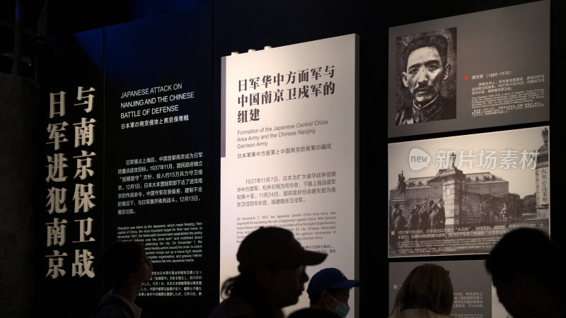 侵华日军南京大屠杀遇难同胞纪念馆参观留念