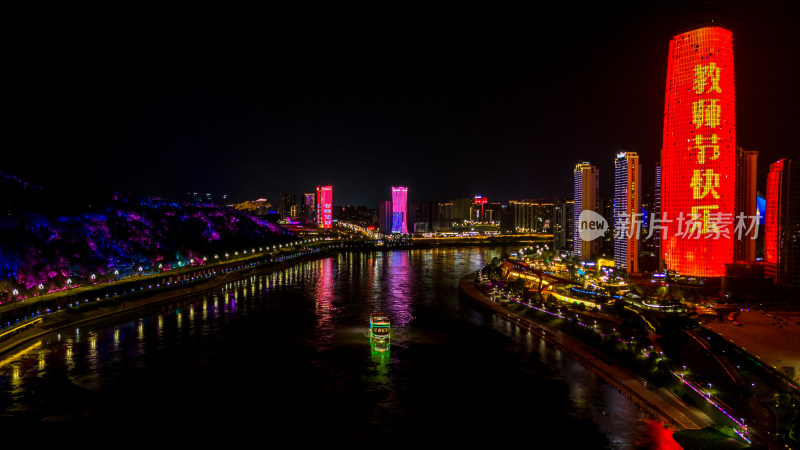 四川宜宾城市夜景航拍图