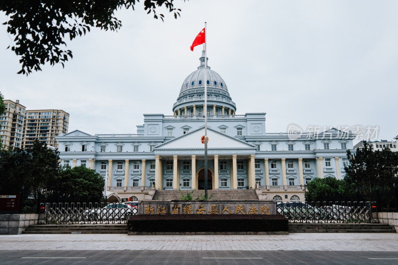 丽水缙云县人民法院