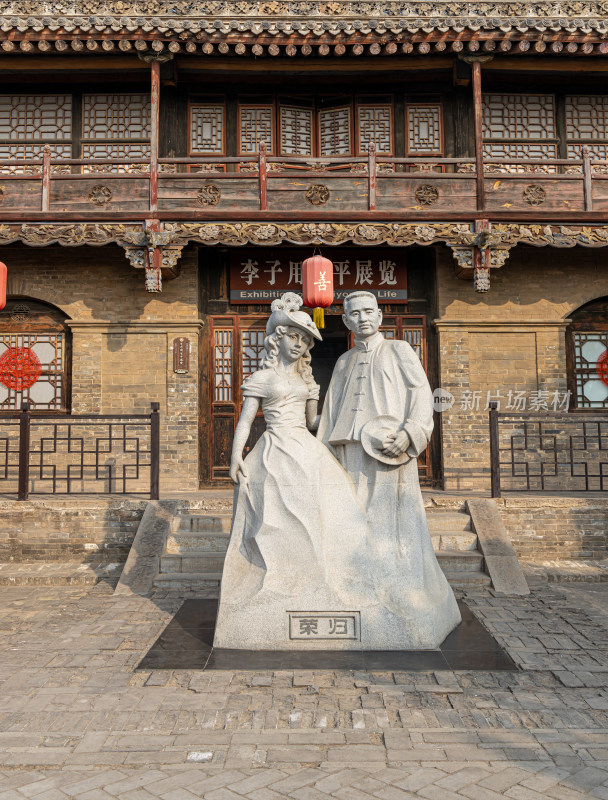 山西万荣李家大院