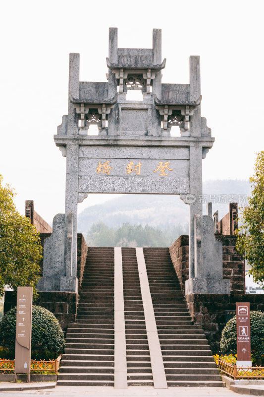 黄山市道教齐云山景区山林间古朴石牌坊景观