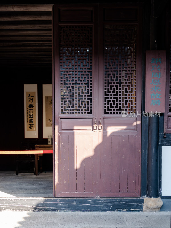 绍兴市周恩来祖居建筑