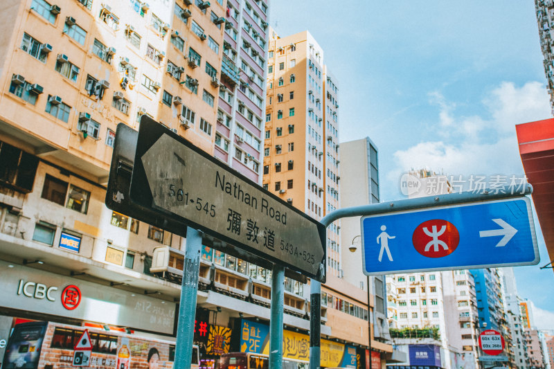 香港九龙城区城市风光