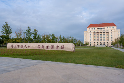 山东大学青岛校区