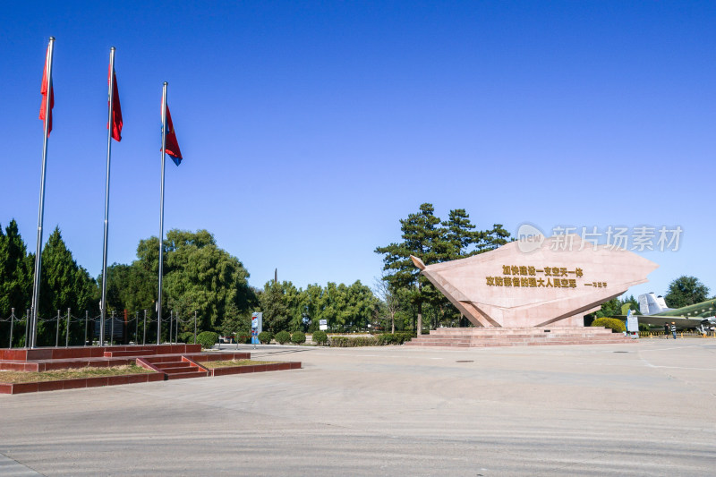 北京昌平区中国航空博物馆