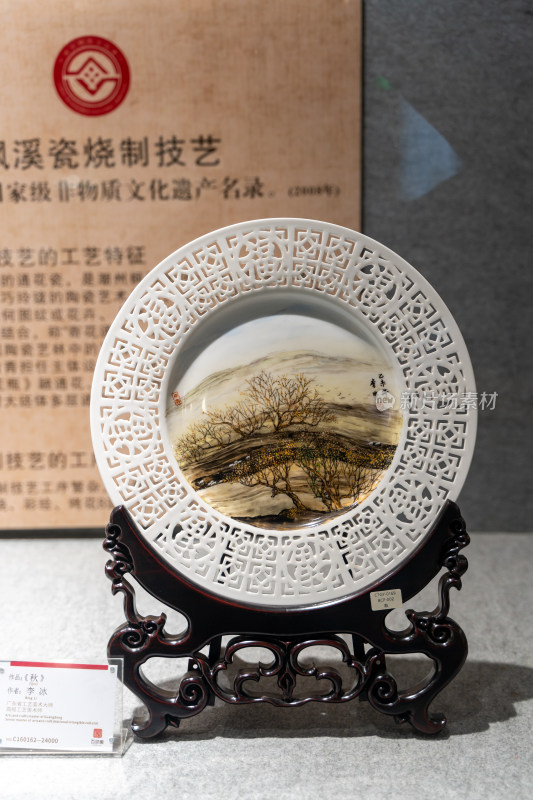 深圳百师园非遗博物馆陈列展品