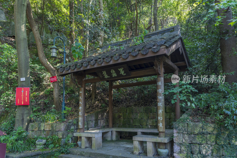 杭州宝石山景区银鼓洞风景