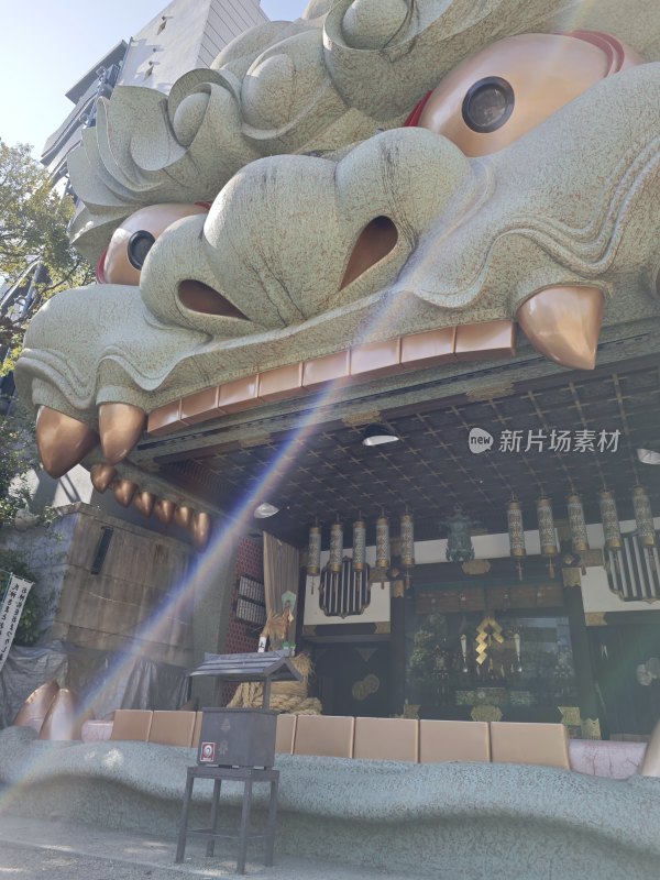 大阪八坂神社独特狮头建筑