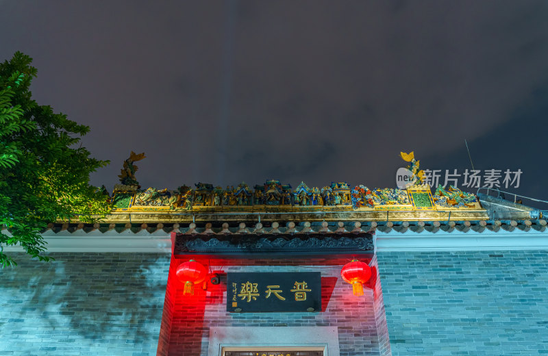 广州永庆坊中式传统建筑普天乐剧场展馆夜景