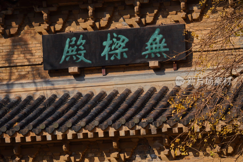 南京钟山灵谷景区无梁殿