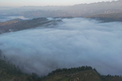 重庆酉阳：雾漫青山白茫茫